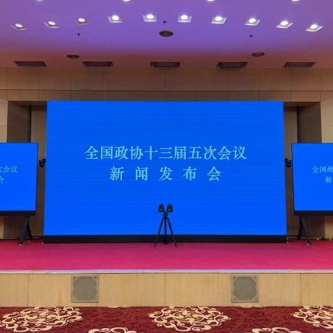 Watch it again: China's top political advisory body holds news conference