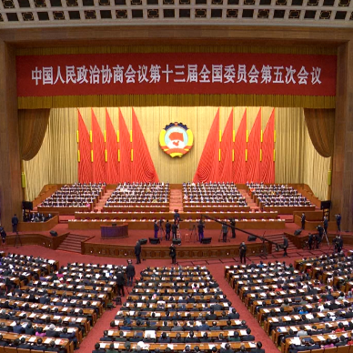 Watch it again: China's top political advisory body starts annual session