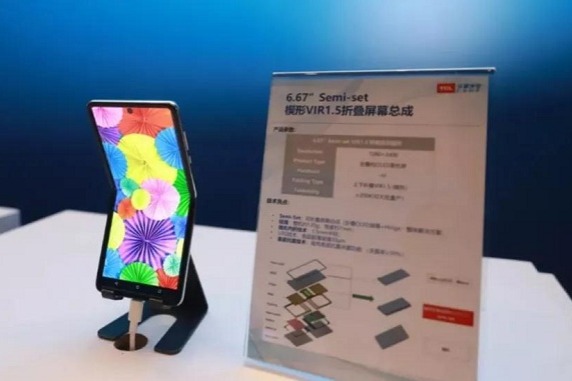 China is No 1 in international patent applications