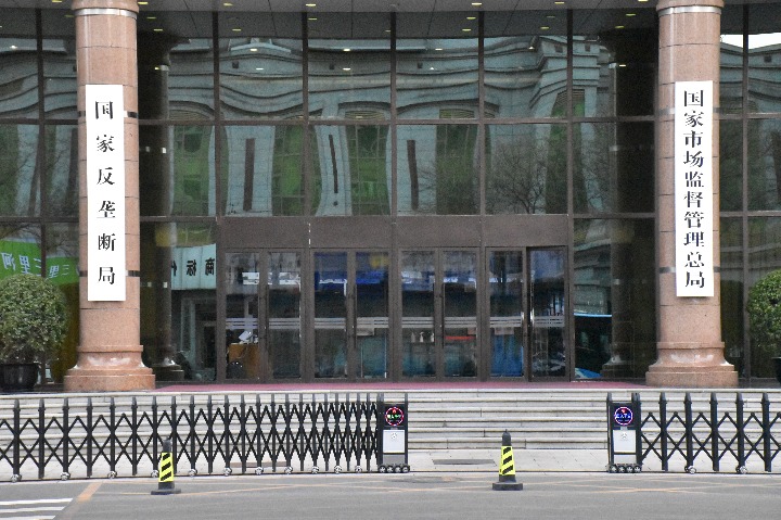 China's antitrust achievements and mission in 2022