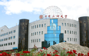 China University of Petroleum,Beijing