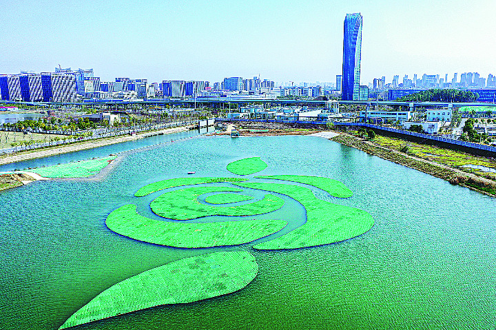 Investment in environmental conservation to increase