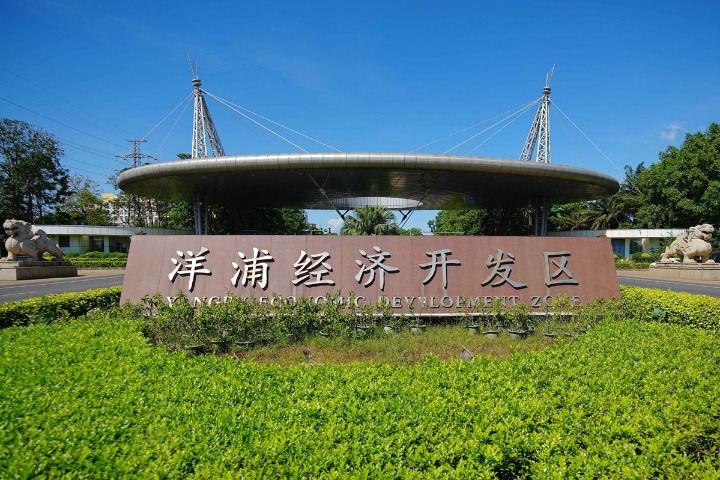 Yangpu: a window into the opening-up of Hainan