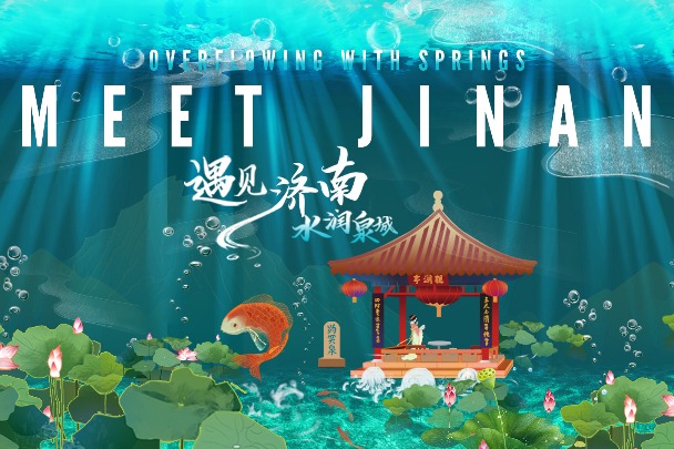 Meet Jinan: Overflowing with Springs