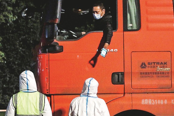 China facilitates freight transportation to ensure daily supplies