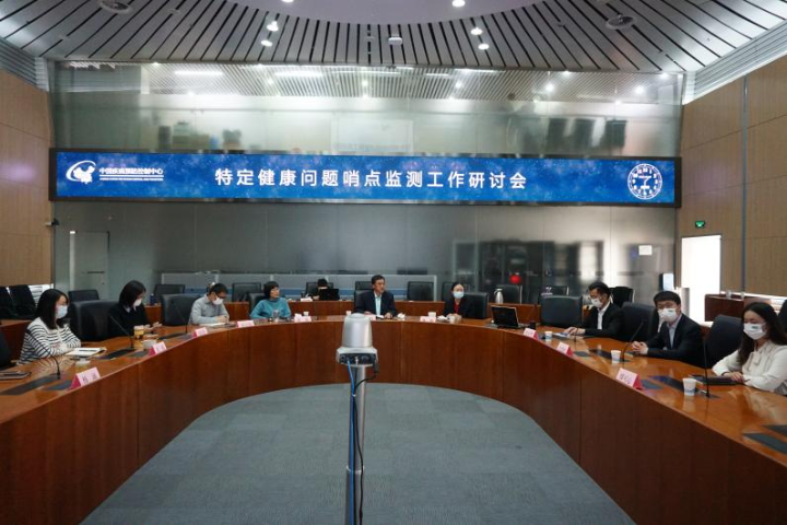 China CDC holds webinar on sentinel surveillance of specific health problems
