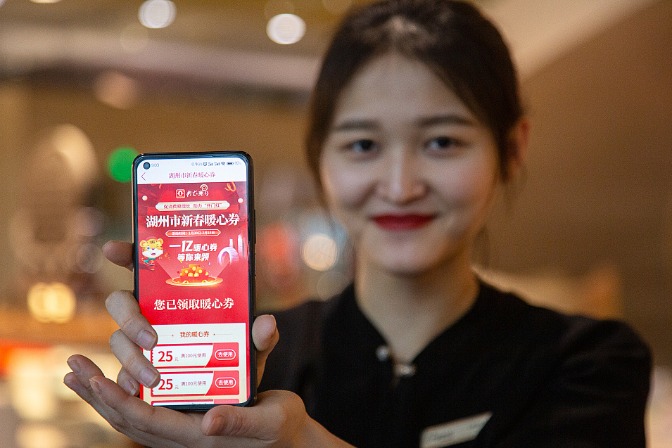 Coupon programs boost consumption amid pandemic