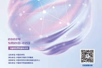 China's science academy to hold virtual exhibitions