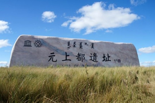 Amid the ruins of an ancient capital, nature holds sway