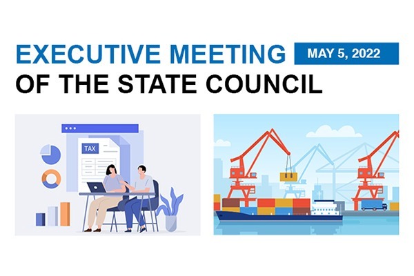 What State Council says about supporting smaller businesses and stabilizing foreign trade