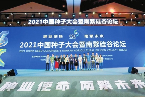 Sanya's convention, exhibition industry continues growth