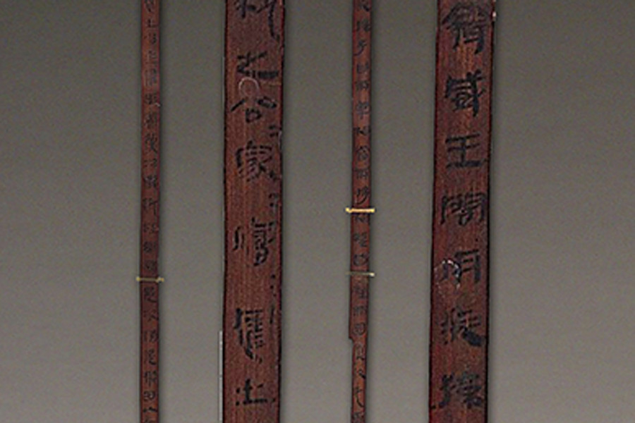 Bamboo slips chronicle China’s ancient military philosophy