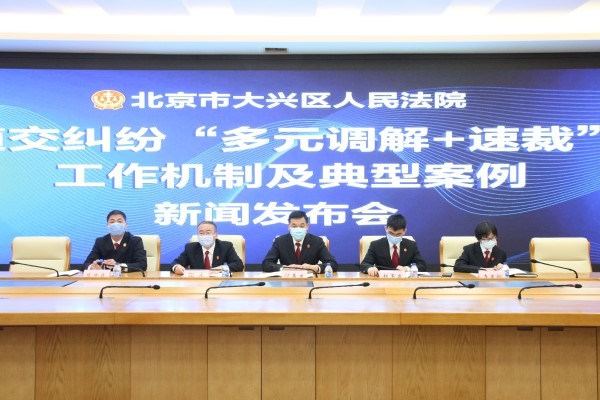 Daxing people's court upgrades services