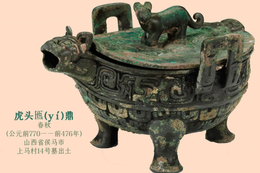 Jiangsu exhibit features history of Jin State and its glorious past