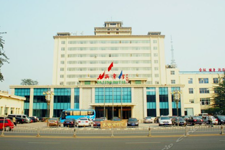 Daxing Hotel