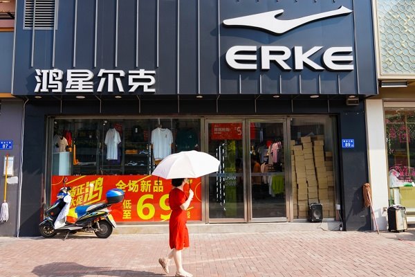 'Wild consumption' demonstrates 'simplicity and righteousness' of Chinese people