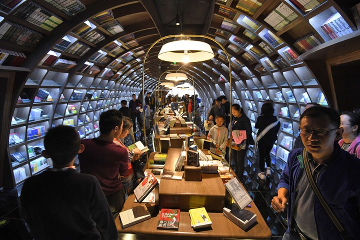 Guiyang Zhongshuge Bookstore, Guizhou province