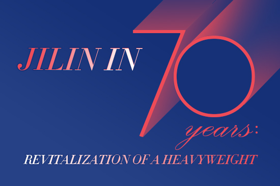 Jilin in 70 years: Revitalization of a heavyweight