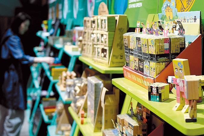 Small wooden toys realize big dreams of prosperity