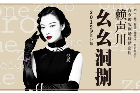 Time-travelling drama tells an espionage war story