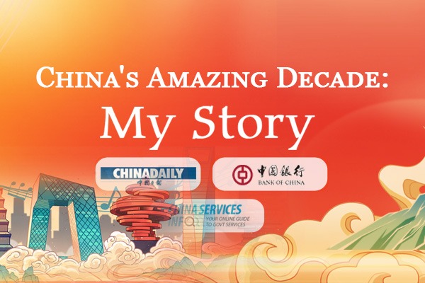 Share your story about China's amazing decade and win a grand prize