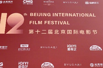Beijing film festival is a box office smash
