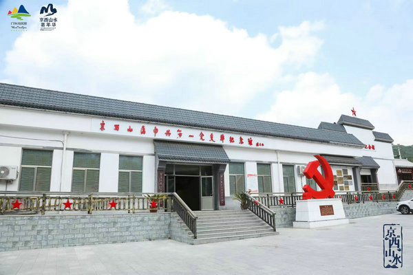 Mountain and river carnival kicks off in western Beijing