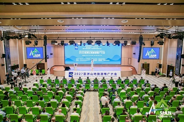 2022 Asian Mountain Tourism Promotion Conference kicks off in Guizhou