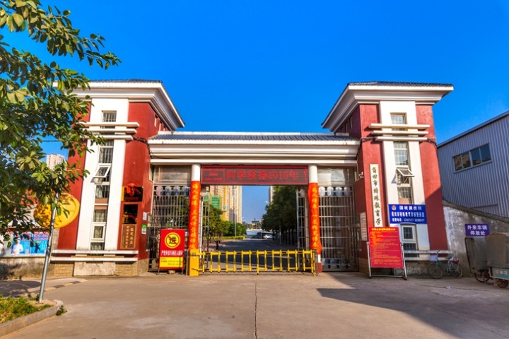 Early detection drops special school enrollments