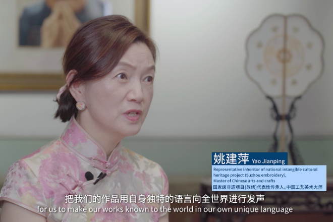 Yao Jianping: At the CIIE, we make friends, promote business with culture and revitalize culture with commerce