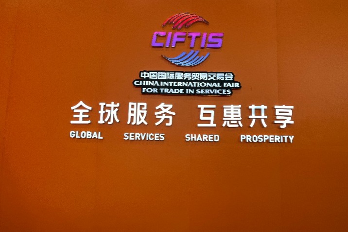 Technologies for life at 2022 CIFTIS