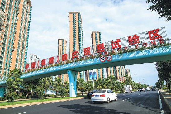 Innovation key word for Xiamen Area's high-quality development