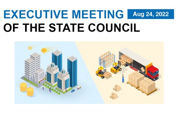 What State Council says about consolidating foundation for China's economic recovery