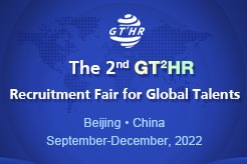The 2nd GT2HR Recruitment Fair for Global Talents