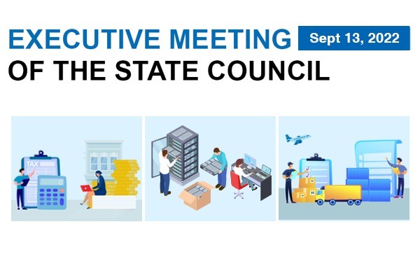 What State Council says about stabilizing foreign trade and foreign investment