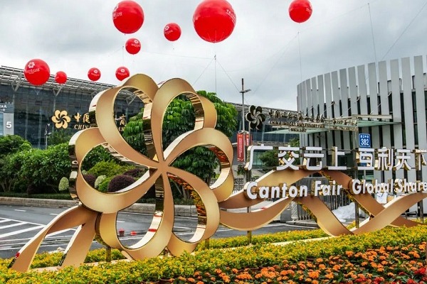 132rd Canton Fair to recruit more Zhuhai enterprises