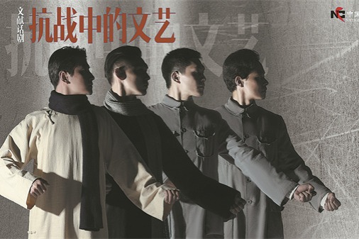 Drama to highlight wartime role of art and literature masters