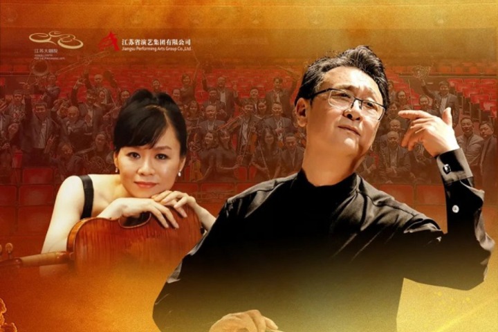 Symphony concert to delight audiences in Jiangsu