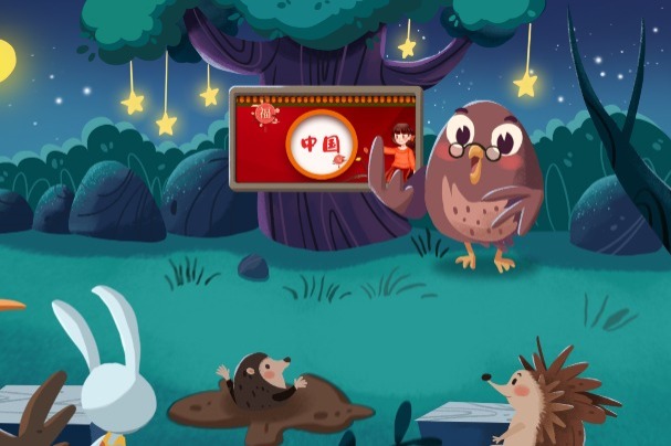 The Decade | This is China