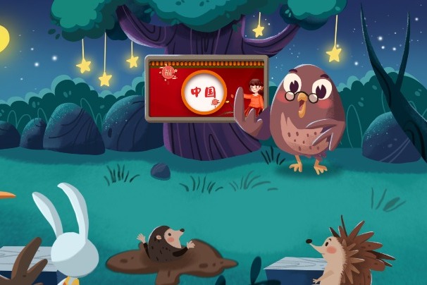 The Decade | This is China