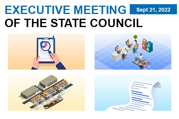 What State Council says about bolstering economic recovery and growth