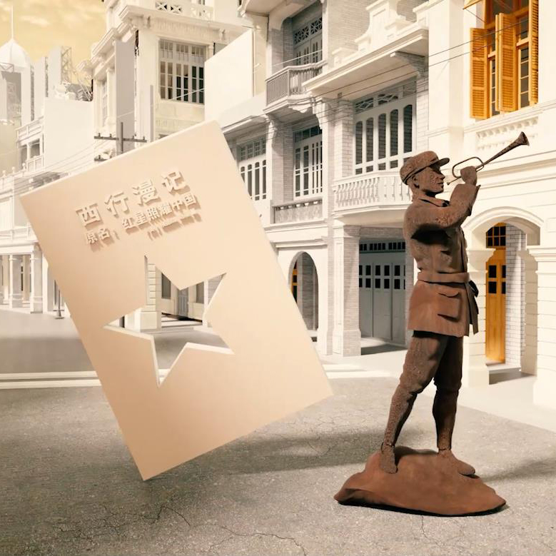 How does the CPC build friendships around the world?