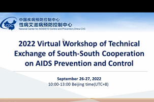 China CDC holds workshop on AIDS prevention and control