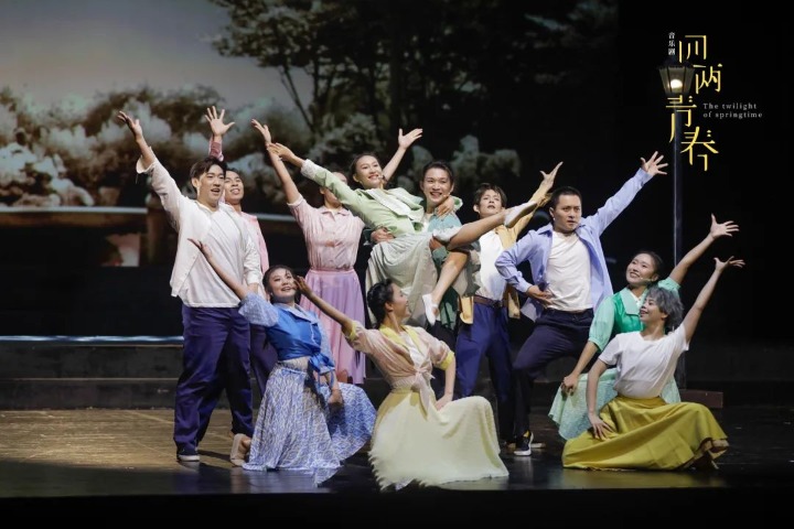 Musical portrays youth stories