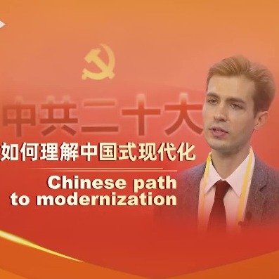 Going deeper into China's modernization drive