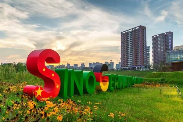Sino-German Ecopark