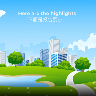 Keywords in report to 20th CPC National Congress