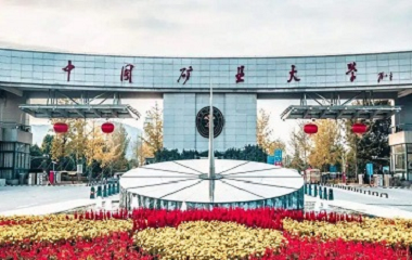 China University of Mining and Technology