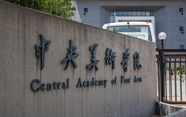 Central Academy of Fine Art