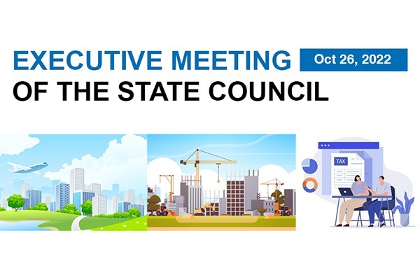 What State Council says about further implementing policy package and bolstering economic growth